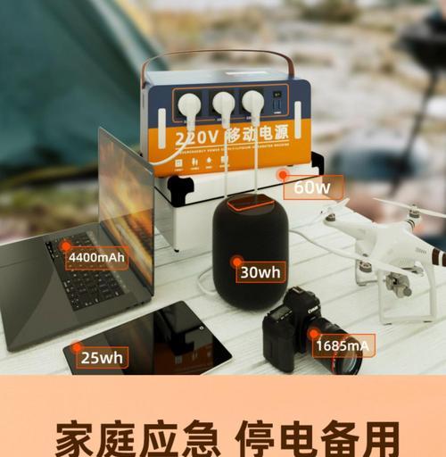 米家连接移动电源的步骤是什么？  第2张