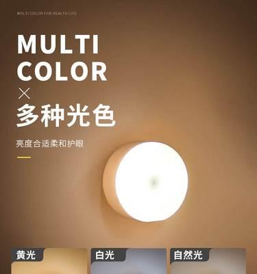照明灯立式充电器使用方法是什么？  第1张