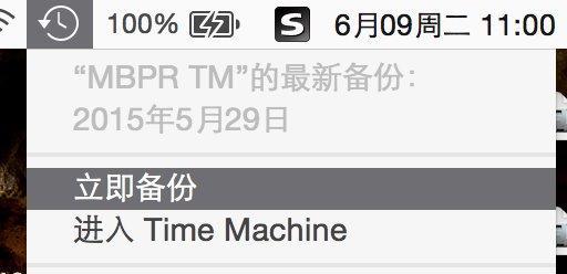 苹果机顶盒升级系统遇到问题怎么办？  第1张