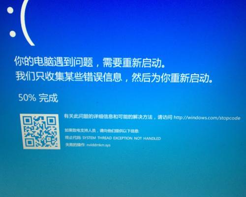 苹果机顶盒升级系统遇到问题怎么办？  第3张