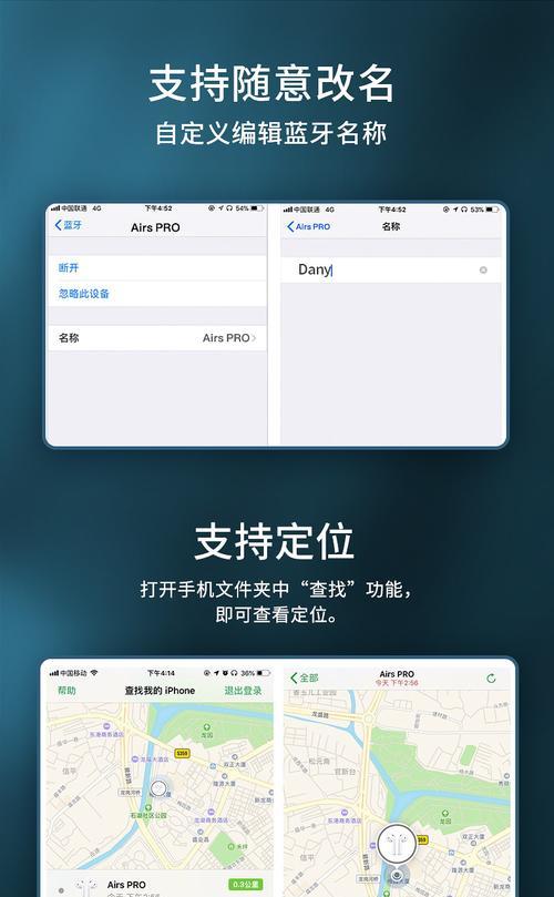 荣耀i3怎么查找耳机？耳机丢失了怎么办？  第2张