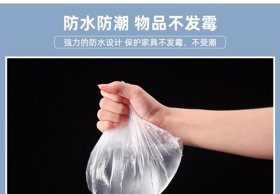 平板电脑防灰尘盖布安装步骤是什么？  第1张