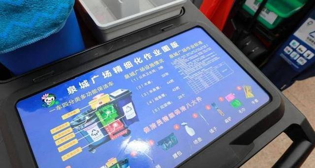 平板电脑移动小车的操作方法是什么？  第2张