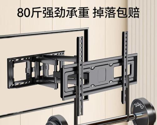 长虹32寸电视底座支架拆卸方法是什么？拆卸过程中需要注意什么？  第1张