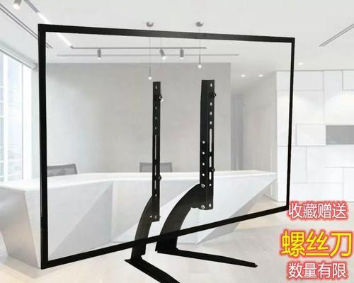 长虹32寸电视底座支架拆卸方法是什么？拆卸过程中需要注意什么？  第3张