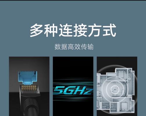 米家网关如何开启？  第3张
