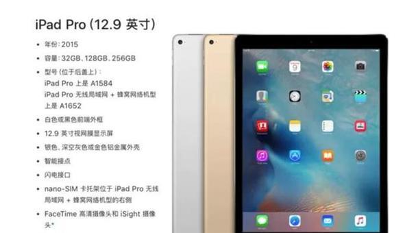 平板电脑除灰方法是什么？  第1张