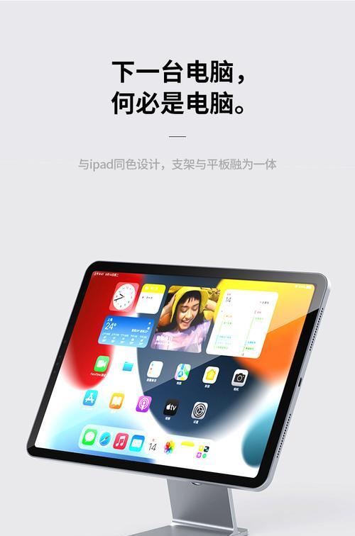 平板电脑除灰方法是什么？  第3张