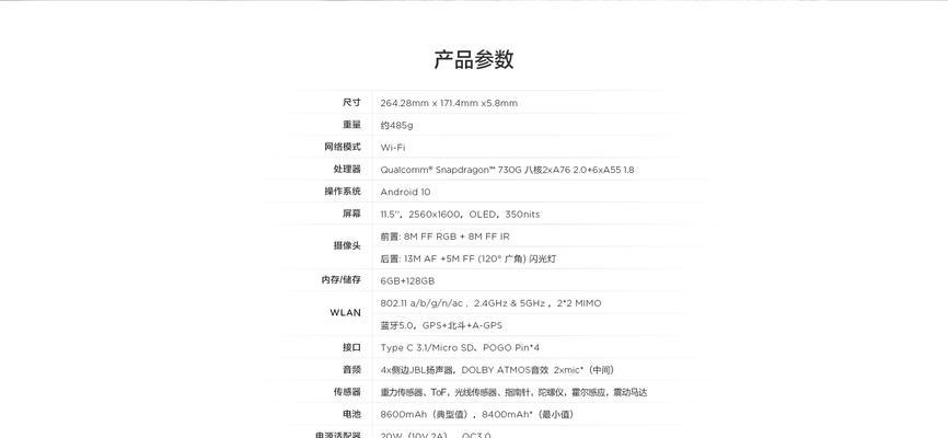 平板电脑除灰方法是什么？  第2张