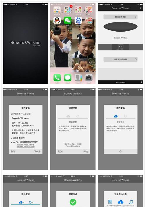飞艇音箱试听方法是什么？  第1张