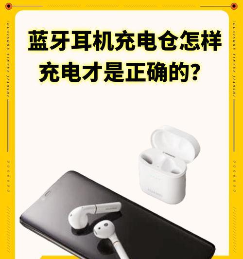 老式手机充电器接口的正确名称是什么？如何找到兼容的充电器？  第1张