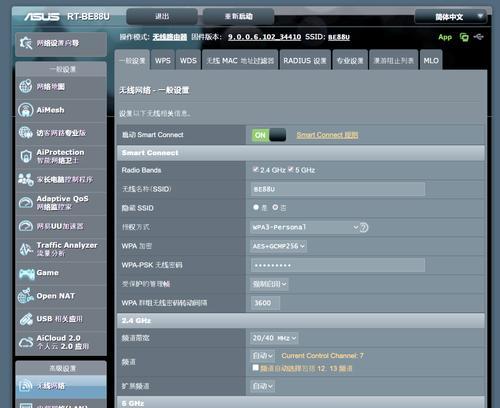 新增路由器的设置步骤和注意事项是什么？  第2张