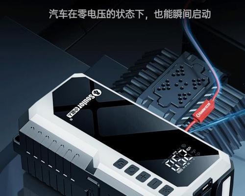 汽车非电充电器是什么？  第3张
