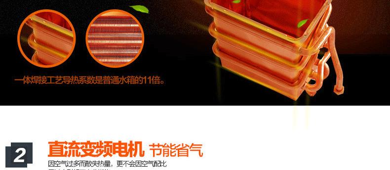 热水器遥控器433使用方法是什么？  第2张