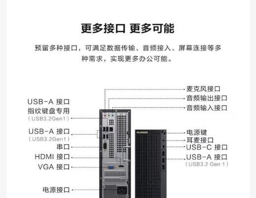 华为信创电脑评测结果如何？性能表现怎么样？  第2张