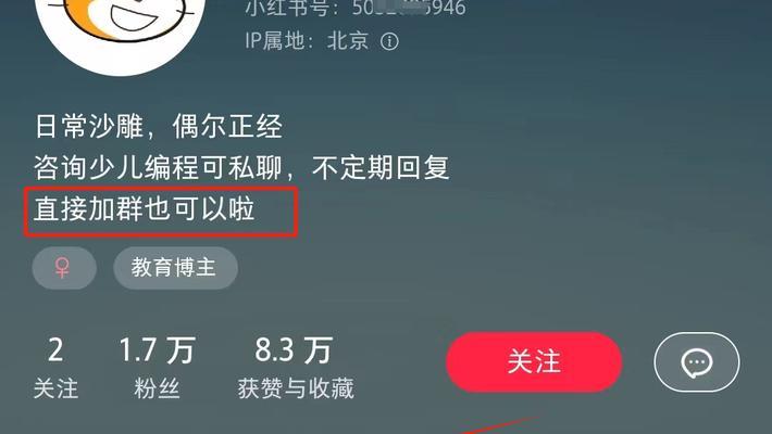 私域音箱如何关闭？操作步骤是什么？  第3张