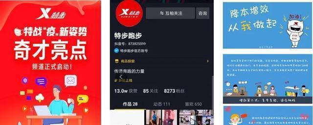 私域音箱如何关闭？操作步骤是什么？  第1张