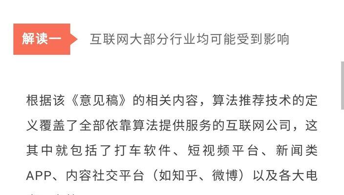 私域音箱如何关闭？操作步骤是什么？  第2张