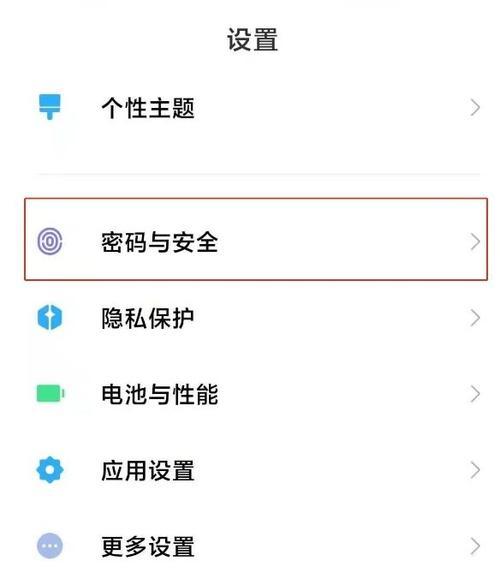 小米11青春开机线连接方法是什么？遇到问题如何解决？  第2张