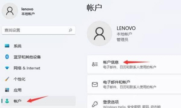 在Windows11中如何更改网关设置？  第2张