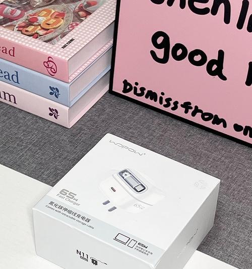 充电器不见了怎么办？如何快速找到丢失的充电器？  第3张