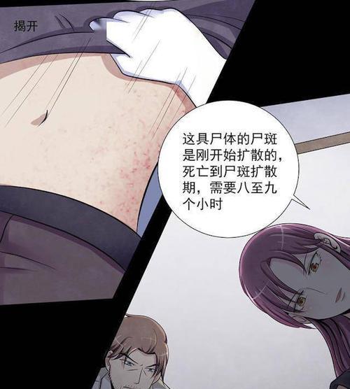 苹果手机玩鬼魂游戏的操作步骤是什么？  第2张
