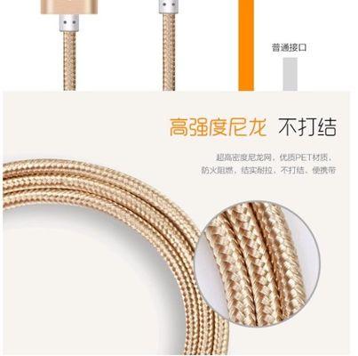 充电绳和充电器连接方法是什么？连接后如何确保安全？  第1张