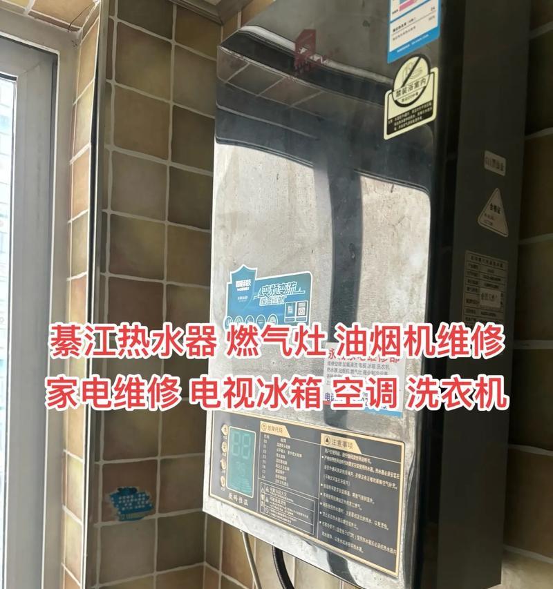 燃气热水器出现黄色粘油的原因？如何清理？  第2张