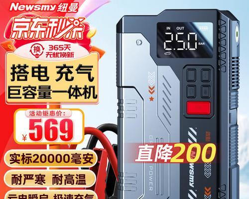 通移户外移动电源的充电方法是什么？  第3张
