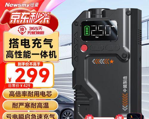 通移户外移动电源的充电方法是什么？  第1张