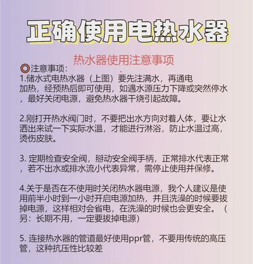 热水器清洁应该注意哪些方面？  第1张