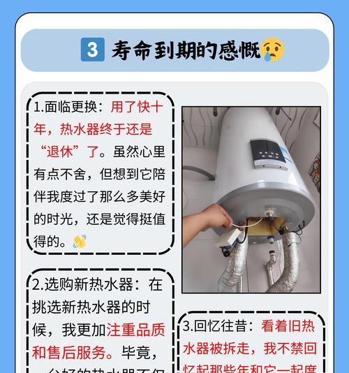 热水器清洁应该注意哪些方面？  第3张