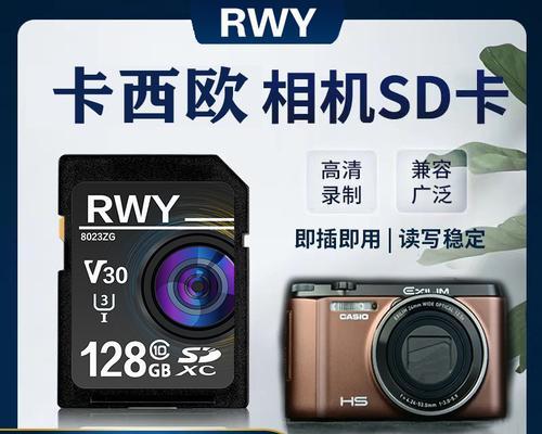 数码相机sd内存卡盒如何安装？安装数码相机sd内存卡盒的步骤是什么？  第1张