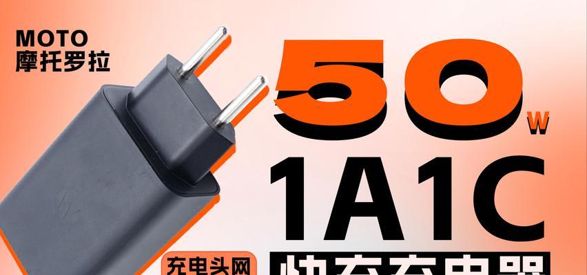 摩托车充电器盒如何正确打开？  第1张