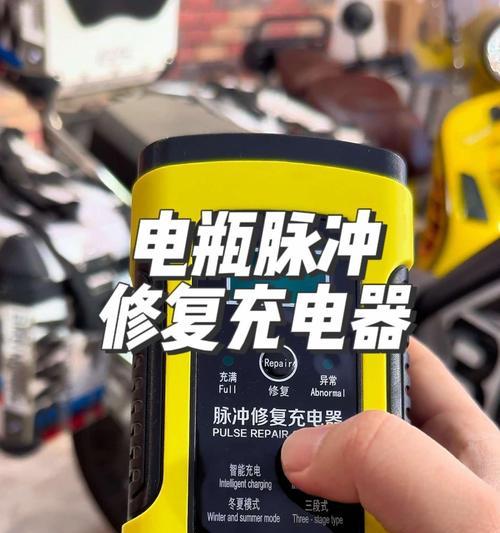 摩托车充电器盒如何正确打开？  第3张