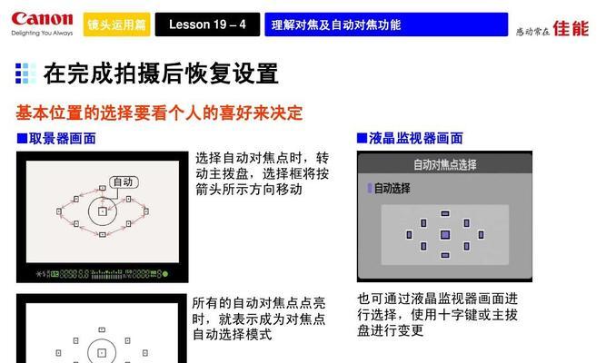 数码相机上的箭头标志代表什么？它有什么作用？  第3张