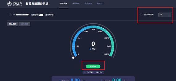 智能宽带设置方法是什么？如何优化路由器宽带？  第3张
