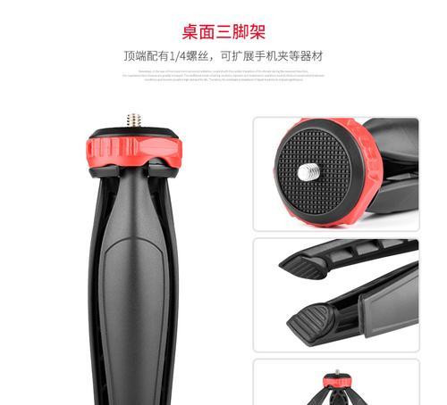 华为平板电脑兔笼支架的正确安装方法是什么？安装过程中遇到问题怎么办？  第3张