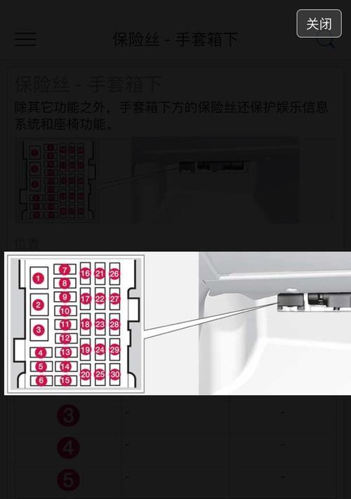 停车充电器灯不亮时的解决办法是什么？  第3张