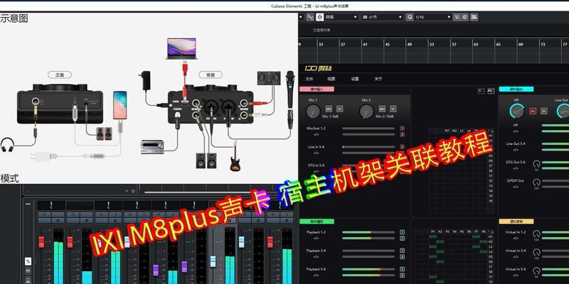 平板电脑音乐宿主设置方法有哪些？  第1张