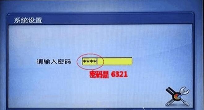 机顶盒登录设置显示错误怎么办？解决方法是什么？  第1张