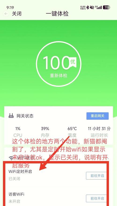 天翼网关宽带的拨号设置方法是什么？如何快速上网？  第1张