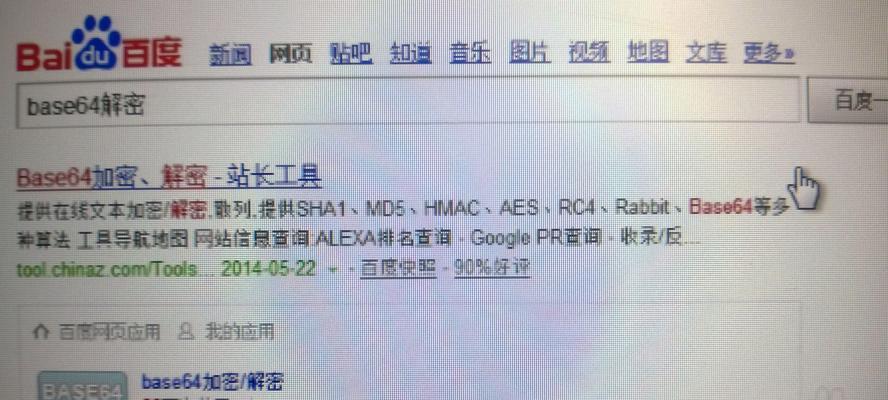 天翼网关宽带的拨号设置方法是什么？如何快速上网？  第2张