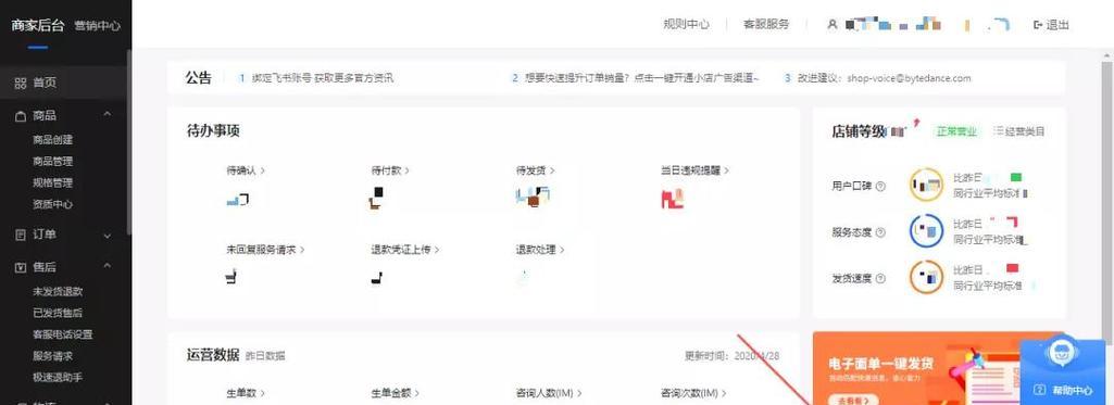 长虹电视登录账号如何修改？步骤是怎样的？  第2张