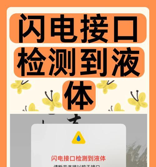 重启充电器有何功能？使用重启充电器的正确方法是什么？  第1张