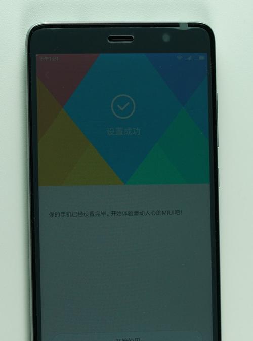 小米note12如何开启老人模式？设置步骤详细吗？  第2张