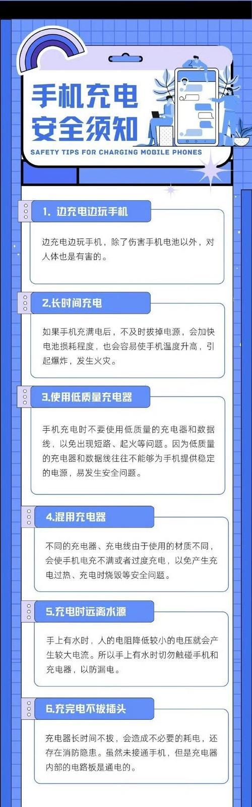 无线充电器通用桌面如何使用？使用过程中需要注意什么？  第2张
