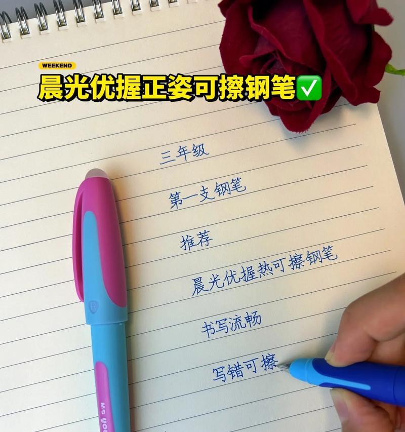 握起来最舒服的手写笔有哪些特点？如何选择？  第1张