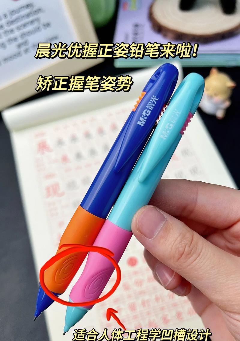 握起来最舒服的手写笔有哪些特点？如何选择？  第3张