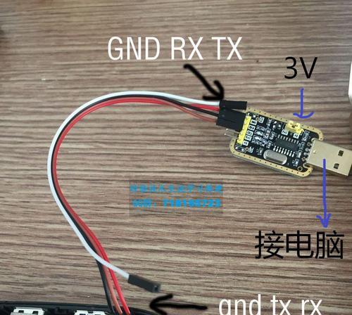 摄像头如何刷机用自己的服务器？操作流程是怎样的？  第1张